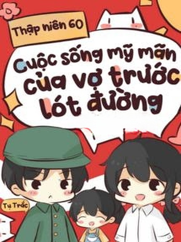 Bìa truyện Thập Niên 60: Cuộc Sống Mỹ Mãn Của Vợ Trước Lót Đường Trong Niên Đại Văn