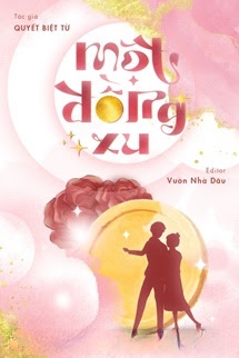 Một Đồng Xu - Quyết Biệt Từ
