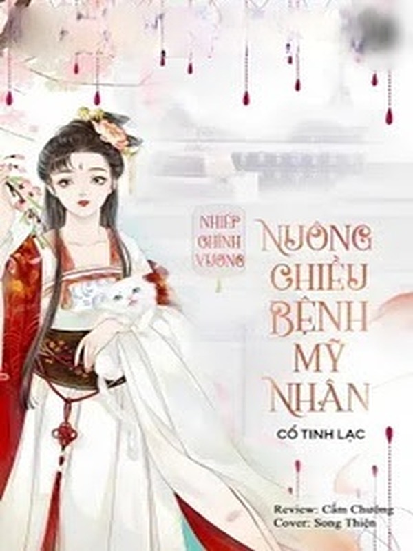 Bìa truyện Mỹ Nhân Bệnh Tật Được Nhiếp Chính Vương Nuông Chiều