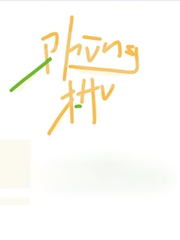 Bìa truyện Phùng Thu