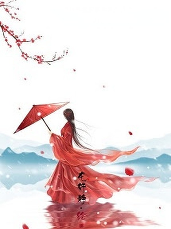 Bìa truyện Không Thể Nói