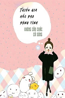 Bìa truyện Thiếu Gia Hắc Đạo Động Tình, Không Cầm Chắc Cả Súng