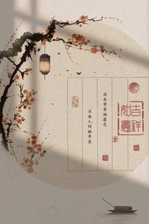 Bìa truyện Công Chúa Quy Tái/Công Chúa Nhạn Hồi