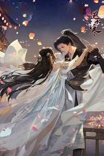 Bìa truyện Thần Khúc