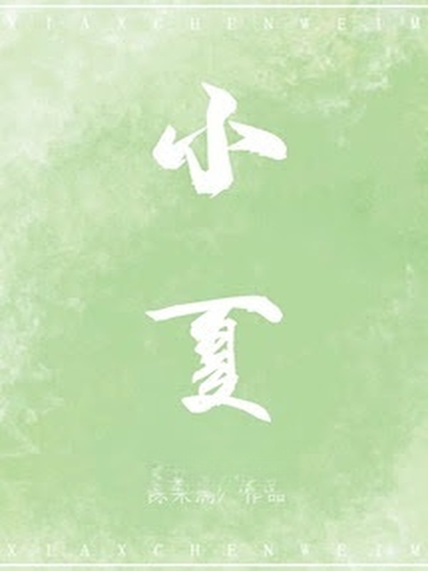 Bìa truyện Tiểu Hạ