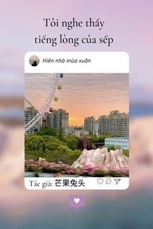 Bìa truyện Tôi Nghe Thấy Tiếng Lòng Của Sếp