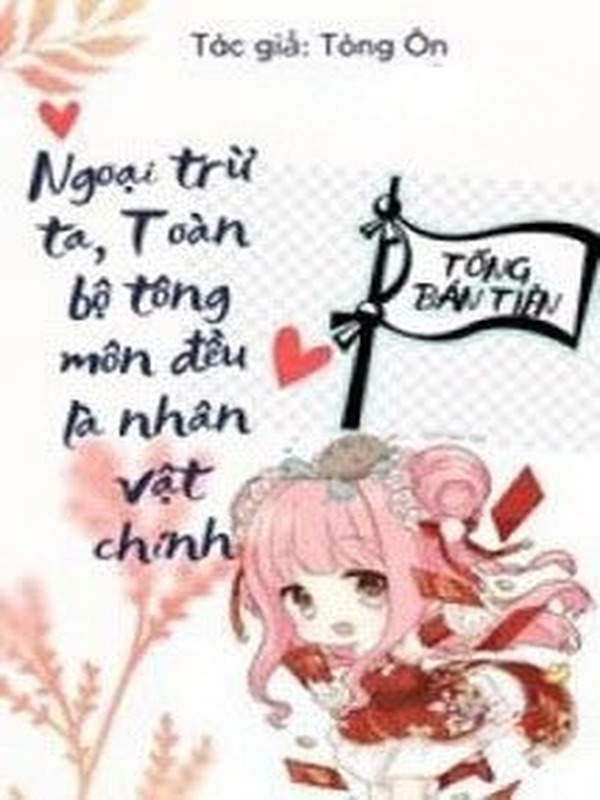 Bìa truyện Ngoại Trừ Ta, Toàn Bộ Tông Môn Đều Là Nhân Vật Chính