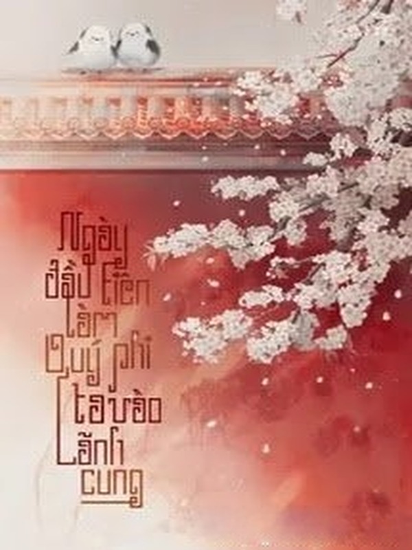 Bìa truyện Ngày Đầu Tiên Làm Quý Phi Ta Vào Lãnh Cung