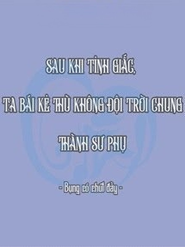 Bìa truyện Sau Khi Tỉnh Giấc, Ta Bái Kẻ Thù Không Đội Trời Chung Thành Sư Phụ