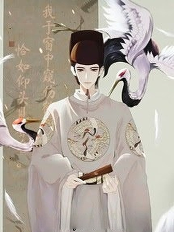 Bìa truyện Quan Hạc Bút Ký