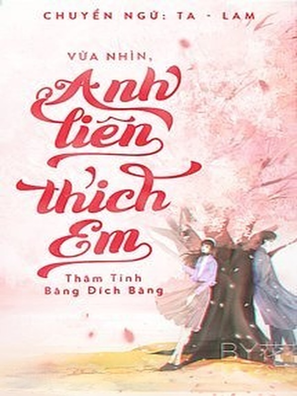 Bìa truyện Vừa Nhìn, Anh Liền Thích Em