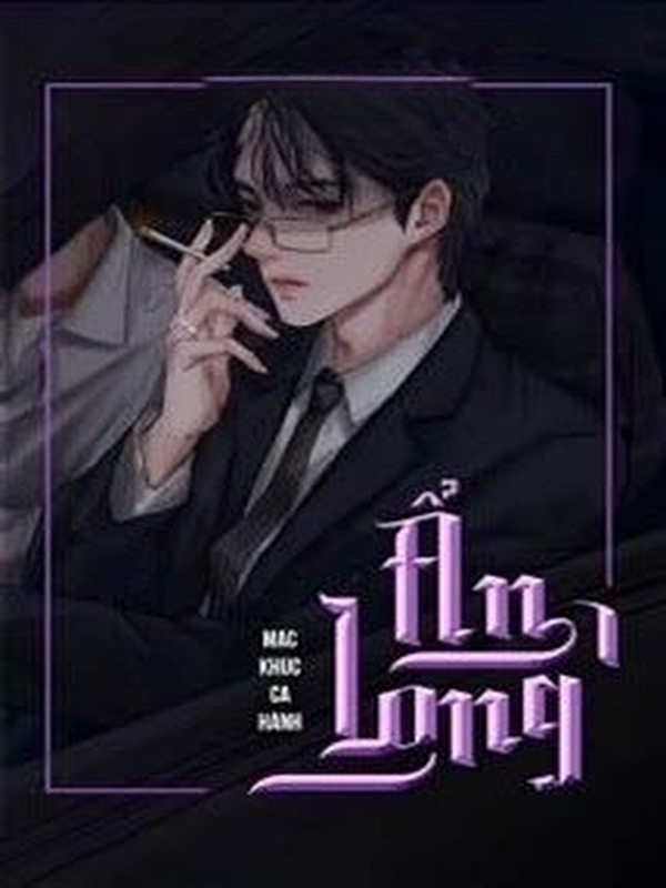 Bìa truyện Ẩn Long