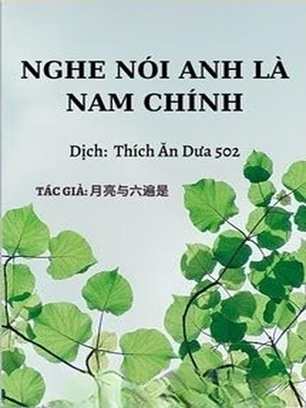 Bìa truyện Nghe Nói Anh Là Nam Chính
