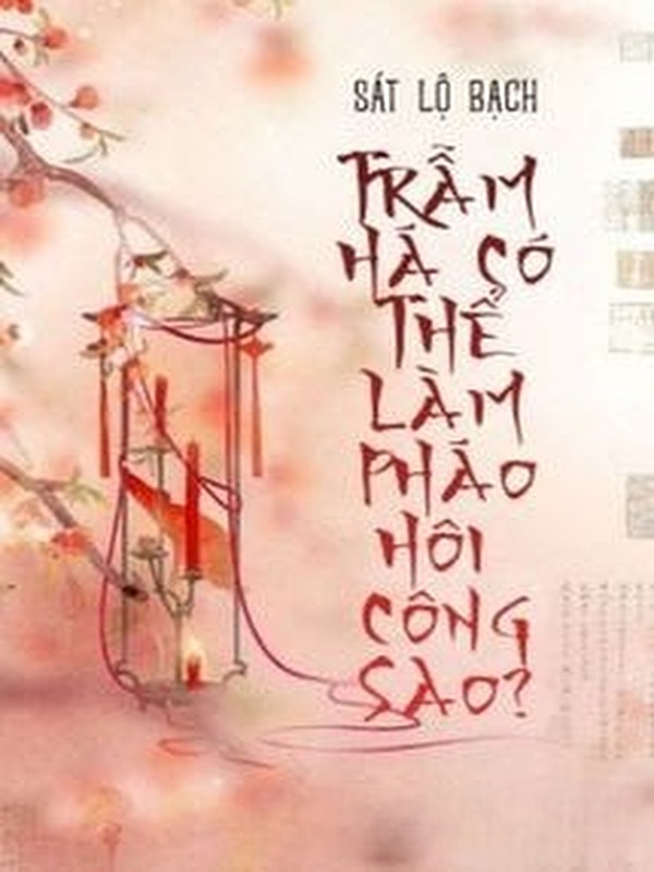 Bìa truyện Trẫm Há Có Thể Làm Pháo Hôi Công Sao?