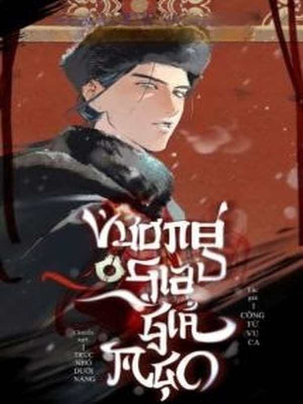Bìa truyện Vương Gia Giả Mạo - Công Tử Vu Ca