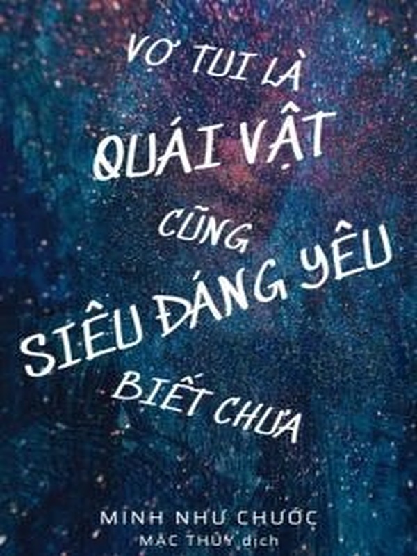 Bìa truyện Vợ Tui Là Quái Vật Cũng Siêu Đáng Yêu Biết Chưa