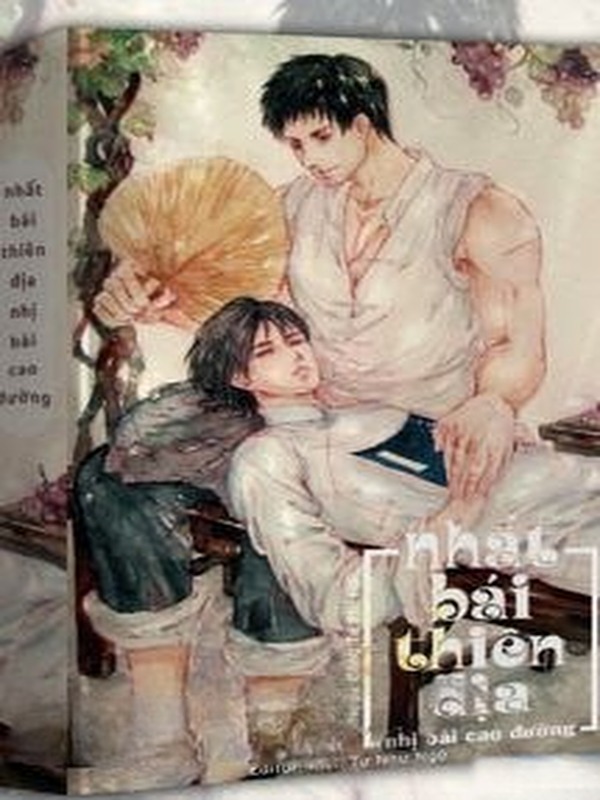 Bìa truyện Nhất Bái Thiên Địa, Nhị Bái Cao Đường