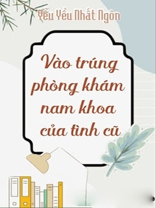 Bìa truyện Vào Trúng Phòng Khám Nam Khoa Của Tình Cũ
