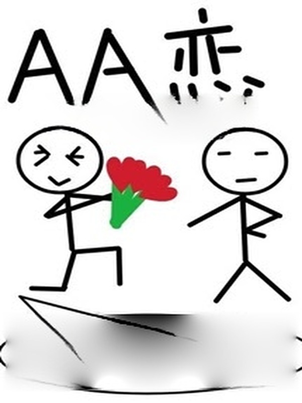 Bìa truyện Cùng Trưởng Quan AA Luyến