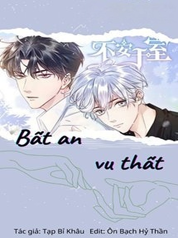 Bìa truyện Bất An Vu Thất