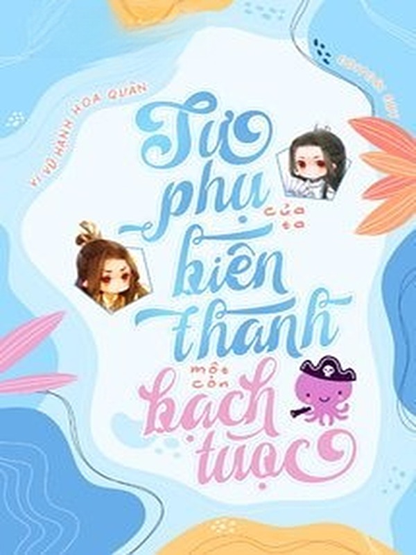Bìa truyện Sư Phụ Của Ta Biến Thành Một Con Bạch Tuộc
