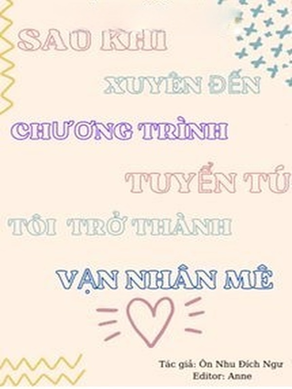 Bìa truyện Sau Khi Xuyên Tới Chương Trình Tuyển Chọn Nhóm Nhạc Nam, Tôi Trở Thành Vạn Người Mê