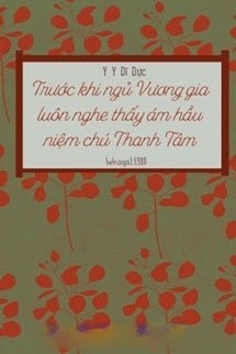 Bìa truyện Trước Khi Ngủ Vương Gia Luôn Nghe Thấy Ám Hầu Niệm Chú Thanh Tâm
