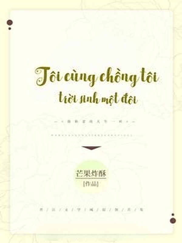 Bìa truyện Tôi Cùng Chồng Tôi Trời Sinh Một Đôi
