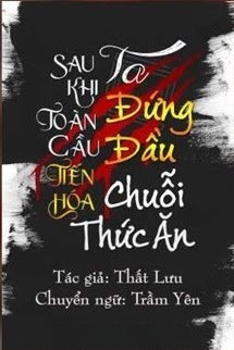 Sau Khi Toàn Cầu Tiến Hóa, Ta Đứng Đầu Chuỗi Thức Ăn
