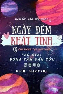 Ngày Đêm Khát Tình