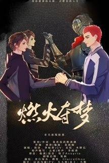 Bìa truyện Đoạt Mộng