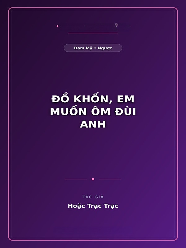 Bìa truyện Đồ Khốn, Em Muốn Ôm Đùi Anh