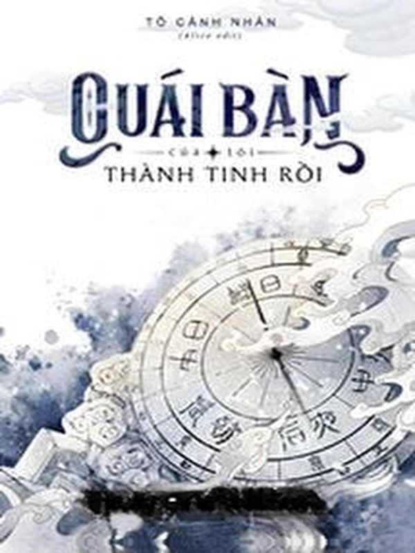 Bìa truyện Quái Bàn Của Tôi Thành Tinh Rồi