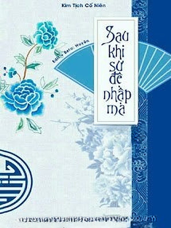 Bìa truyện Sau Khi Sư Đệ Nhập Ma
