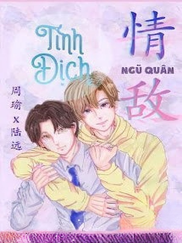 Bìa truyện Tình Địch - Ngũ Quân