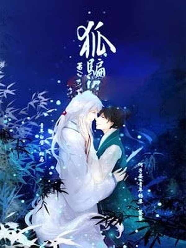 Bìa truyện Hồ Phiến