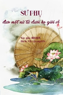 Bìa truyện Sư Phụ Đưa Một Nữ Tử Dưới Hạ Giới Về