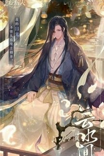 Vương Giả Đã Chơi Đến Mãn Cấp