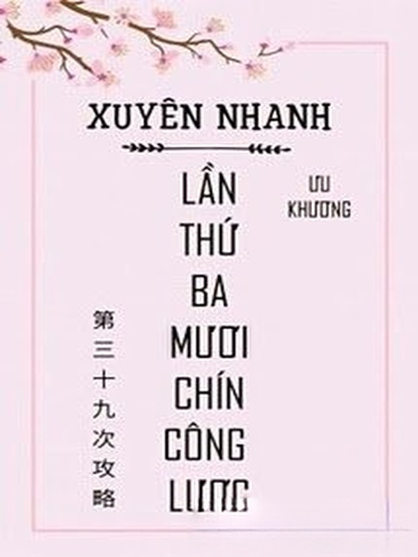 Bìa truyện Xuyên Nhanh: Lần Thứ Ba Mươi Chín Công Lược