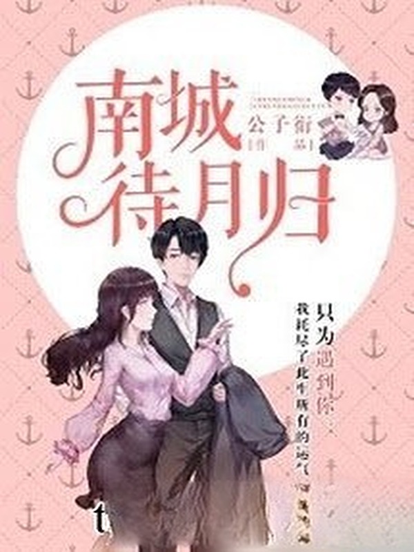 Bìa truyện Người Tình Thần Bí