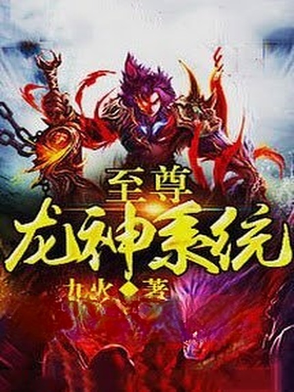 Bìa truyện Chí Tôn Long Thần Hệ Thống