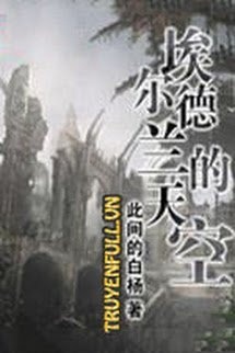 Bìa truyện Bầu Trời Elderland