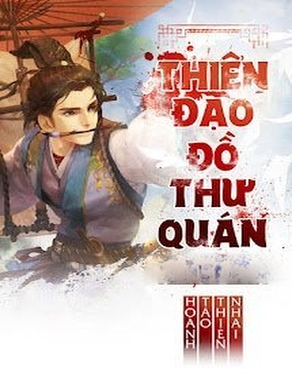Thần Đạo Đan Tôn