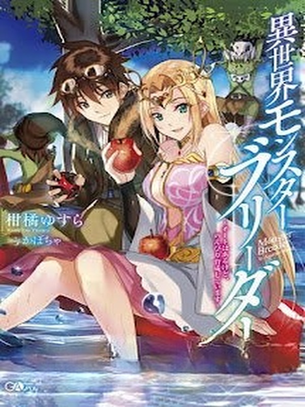 Bìa truyện Thuần Thú Sư Ở Dị Giới - Other World's Monster Breeder
