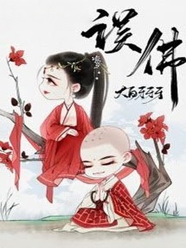 Bìa truyện Độ Phật