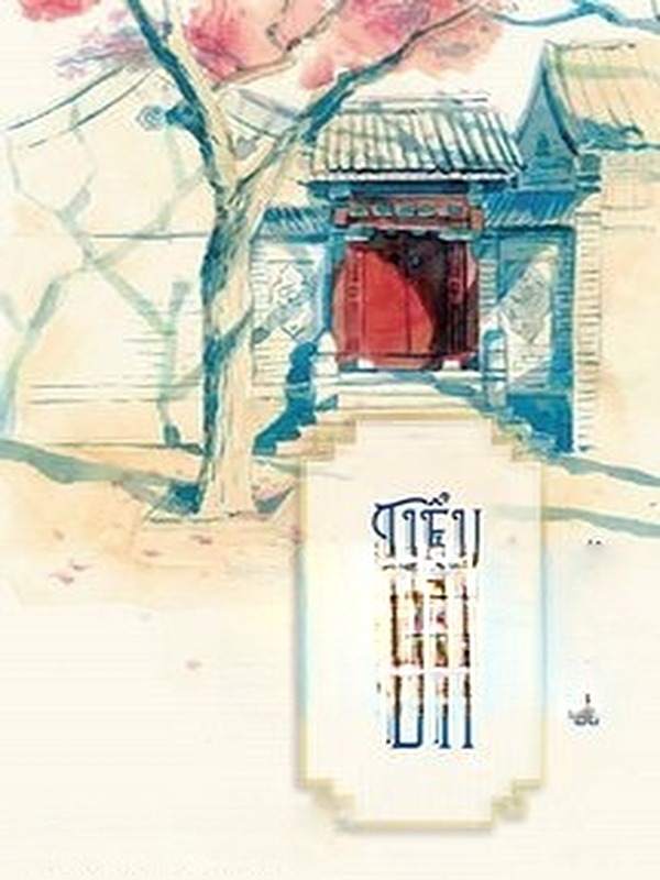 Bìa truyện Tiểu Dương Đà