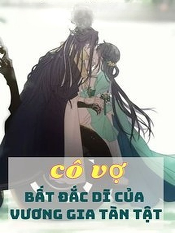 Bìa truyện Cô Vợ Bất Đắc Dĩ Của Vương Gia Tàn Tật