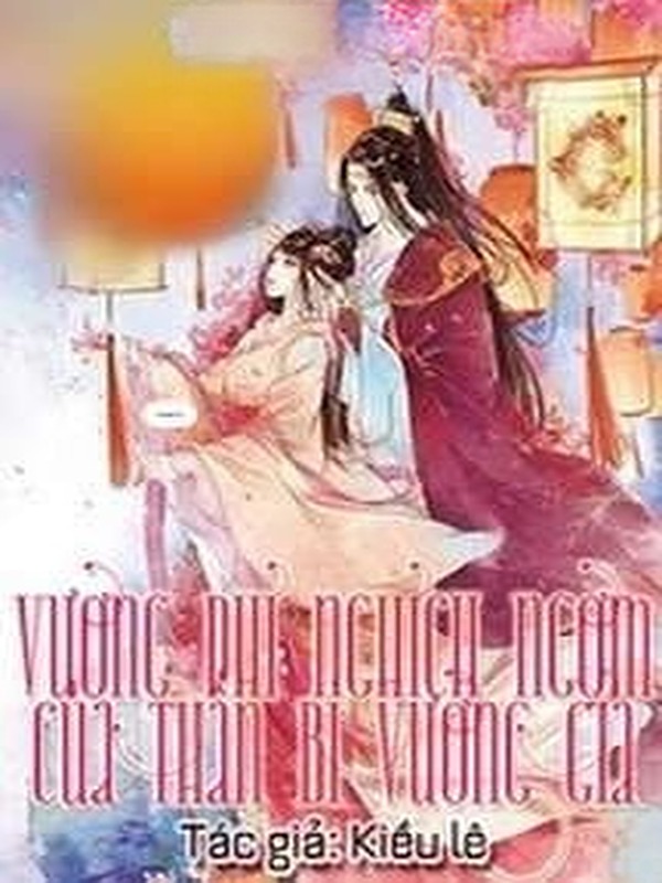 Bìa truyện Vương Phi Nghịch Ngợm Của Thần Bí Vương Gia