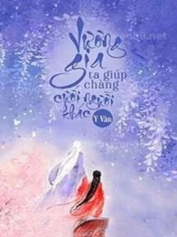 Bìa truyện Vương Gia Ta Giúp Chàng Cưới Người Khác