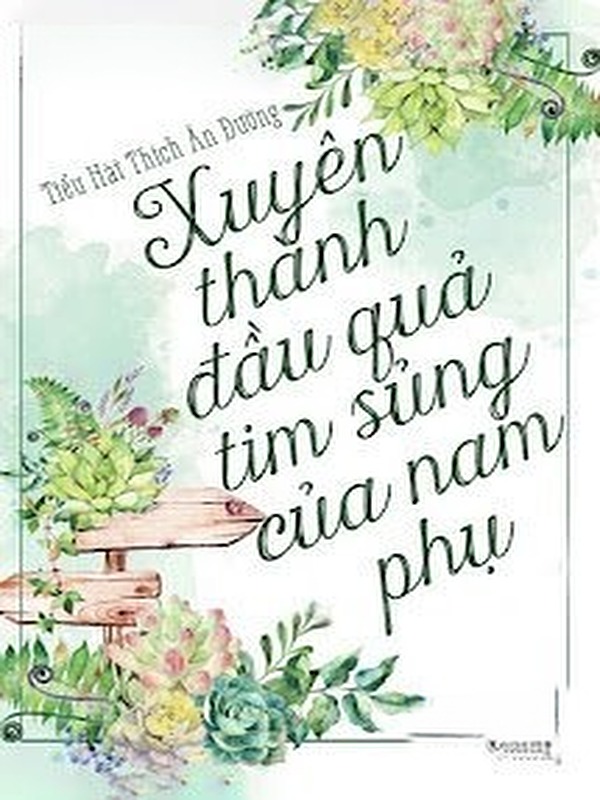 Bìa truyện Xuyên Thành Quả Tim Nhỏ Của Nam Phụ